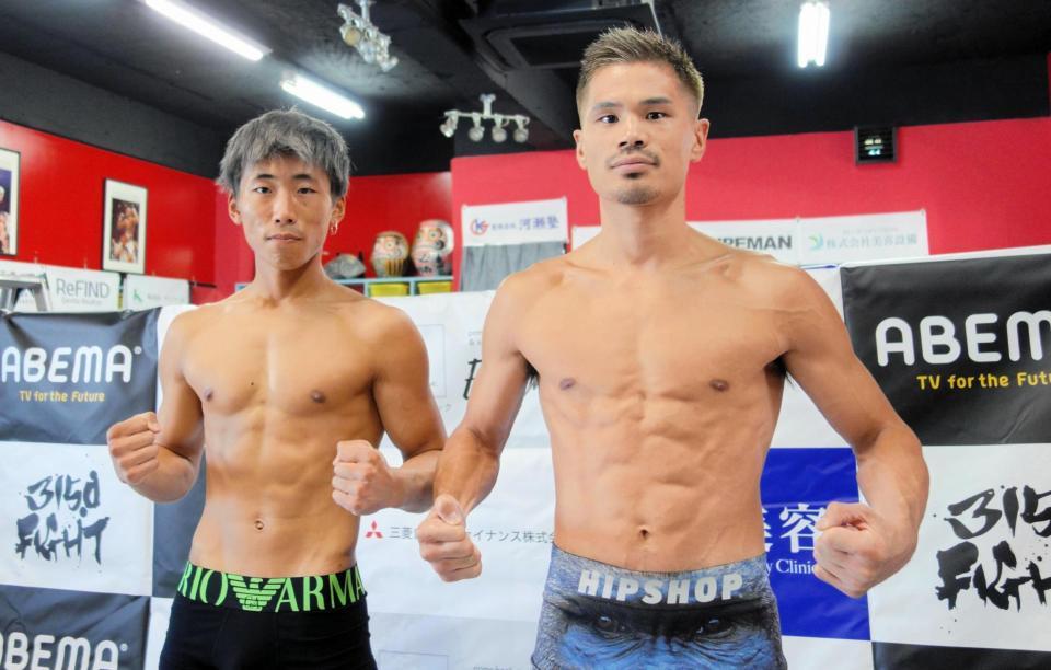 　計量をクリアしてポーズを決める奈良井翼（左）と坂晃典