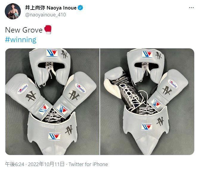 井上尚弥「次戦の発表はもうそろそろ！」新グローブも披露 屈強な肉体