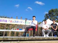 　京丹後市でのイベントに参加した亀田興毅ファウンダー（亀田プロモーション提供）