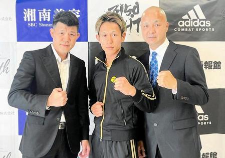 　会見に出席した（左から）亀田興毅ファウンダー、岩崎圭祐、オールジム・田中雅晴会長（亀田プロモーション提供）