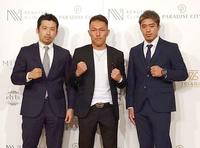 　ジョンリール・カシメロ戦へ意気込む赤穂亮（中央）と横浜光ジム・石井会長（左）、伊藤雅雪氏