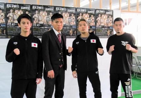 　トリプル王座戦に出場する（左から）小林豪己、冨田大樹、芝力人、堀川謙一