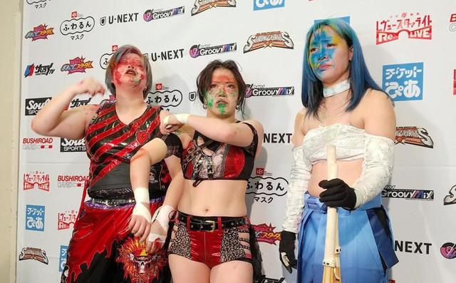 女子プロレス世羅りさプロデュース興行第5弾激核闘清。 邪悪