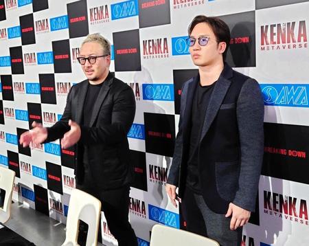 　日韓戦の見通しなどについて語る朝倉未来（右）とＹＵＧＯ代表＝都内