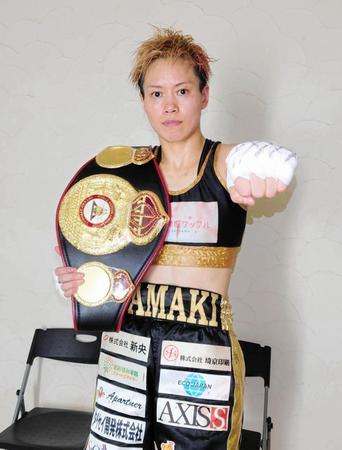 　世界挑戦者決定戦を制し、拳を突き出す天海ツナミ