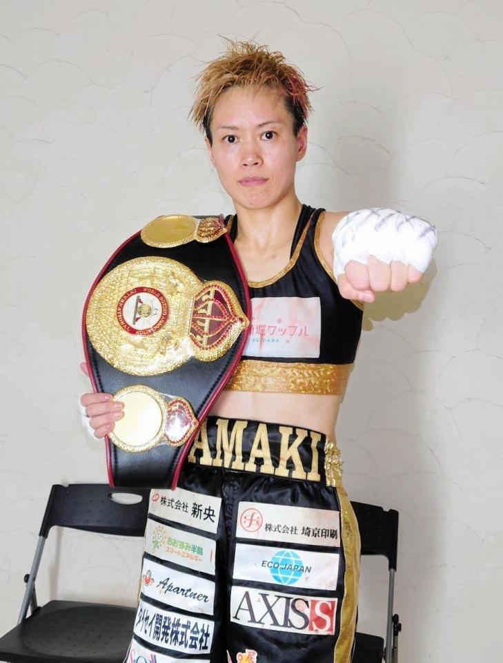 　世界挑戦者決定戦を制し、拳を突き出す天海ツナミ