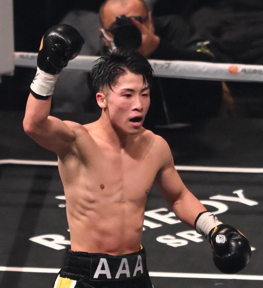 井上尚弥 バンタム級時代の防衛戦のチーム井上ジャージ上下 L