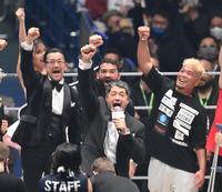 　アントニオ猪木さんへ思いをこめて「１、２、３、ダァーッ！」をする高田延彦（中央）ら出場選手（撮影・堀内翔）