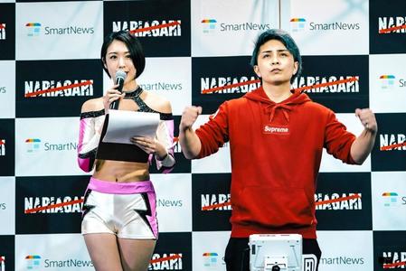 　計量をクリアした「オナベの進一」（提供写真）