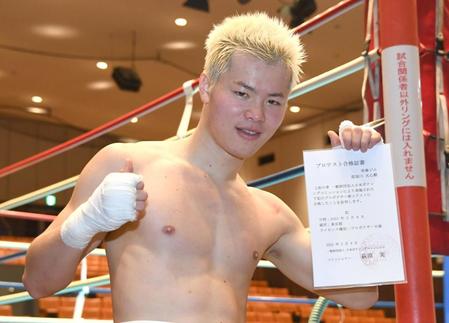 　ボクシングのプロテストに合格した那須川天心（撮影・棚橋慶太）