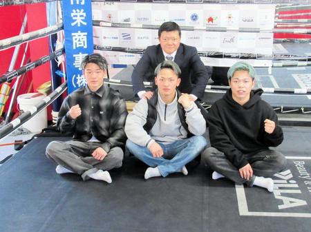 　亀田大毅会長とジム期待の新人（左から）岡、政所、花田