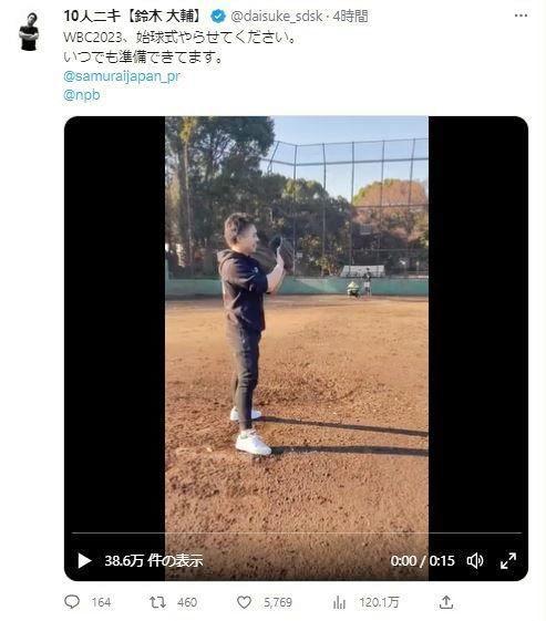 “bd最弱”だったのに？10人ニキの投球動画にネット驚がく「うそだろ！？」「普通にいい球」wbc始球式立候補で大反響 ファイト デイリー