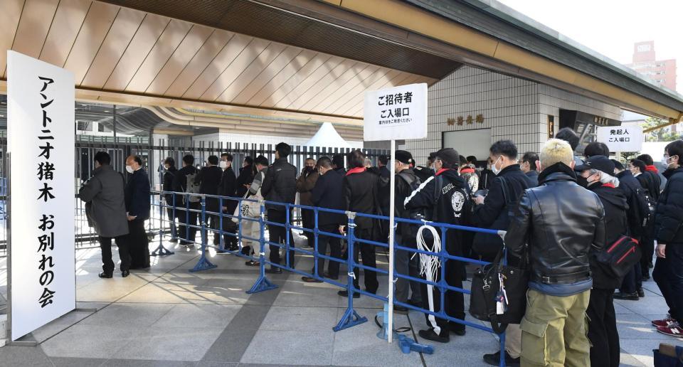 　開場前から並ぶ参列者