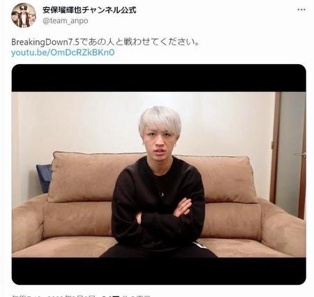 　ジョリーが判定不満の啓之輔に宣戦布告　「安保瑠輝也チャンネル公式」ツイッター＠ｔｅａｍ＿ａｎｐｏから