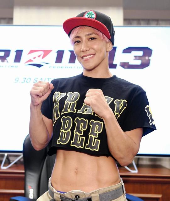 4度結婚の元世界女王「毎回毎回したいわけでもない」4人の母