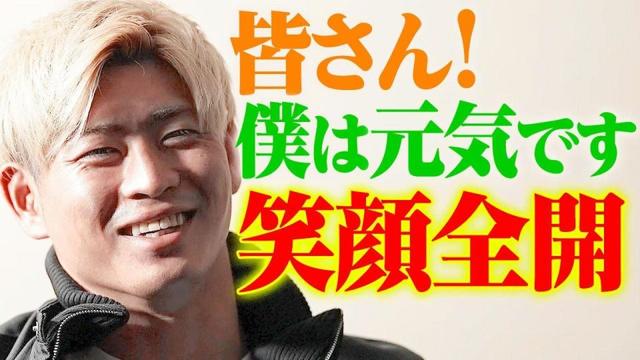 ノア清宮　インタビュー後編　ジェイクとの防衛戦「再起をかけている」３・１９ＧＨＣヘビー級選手権横浜武道館