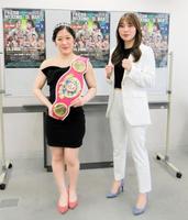 　“プリンセス”のコスチュームで会見に臨んだＷＢＯ女子アジア・パシフィックミニマム級王者の吉川梨優那（左）と、挑戦者の伊賀薫