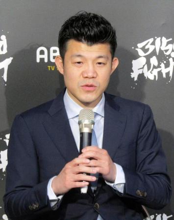 　記者会見するプロモーターの亀田興毅氏