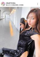 ＭＩＫＵのインスタグラム（＠ｍｉｋｕ８１２ｍｉｋｕ）から