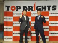 　新格闘技団体「ＴＯＰ　ＢＲＩＧＨＴＳ」を発表した堀口恭司エグゼクティブプロデューサー（右）と堀口健太代表（左）