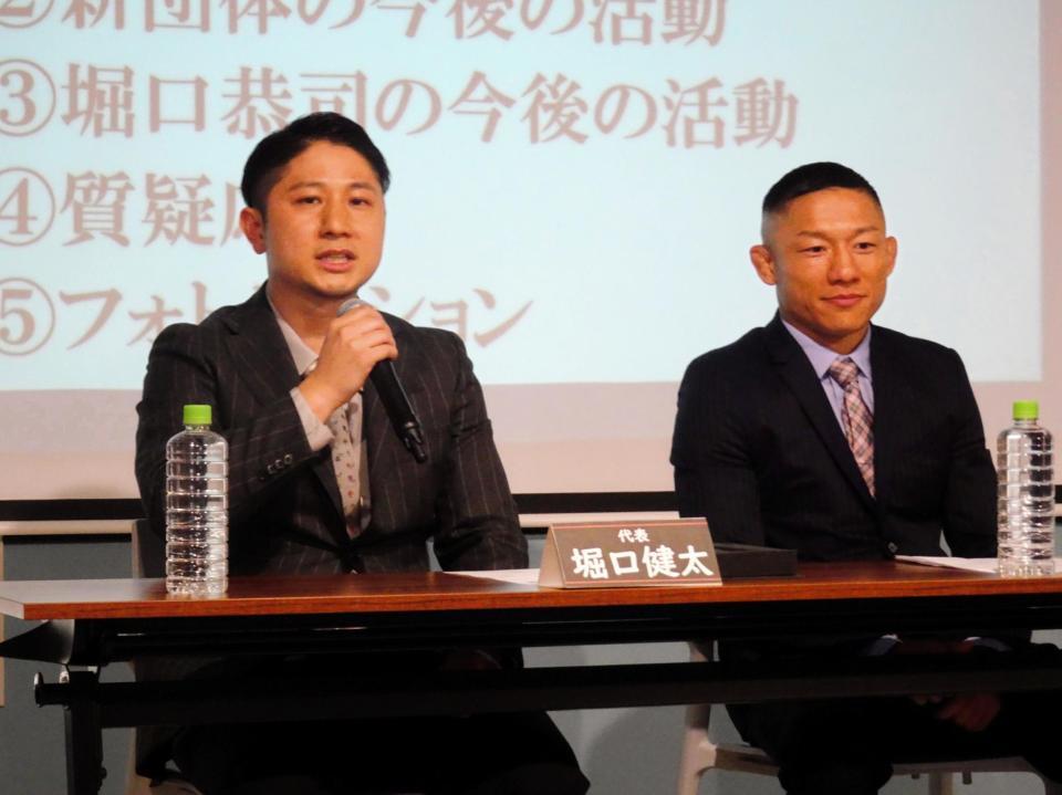 　格闘技新団体「ＴＯＰ　ＢＲＩＧＨＴＳ」旗揚げを明かした堀口恭司エグゼクティブプロデューサー（右）と堀口健太代表