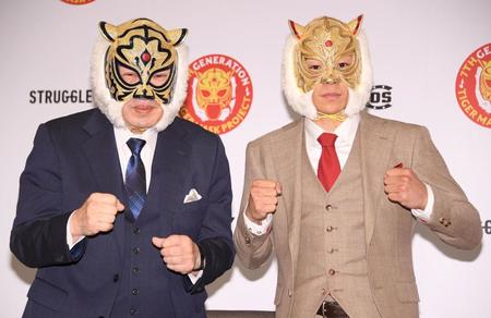 　７代目タイガーマスクを襲名し、初代タイガーマスクの佐山聡（左）とファイティングポーズを取る武尊（撮影・棚橋慶太）