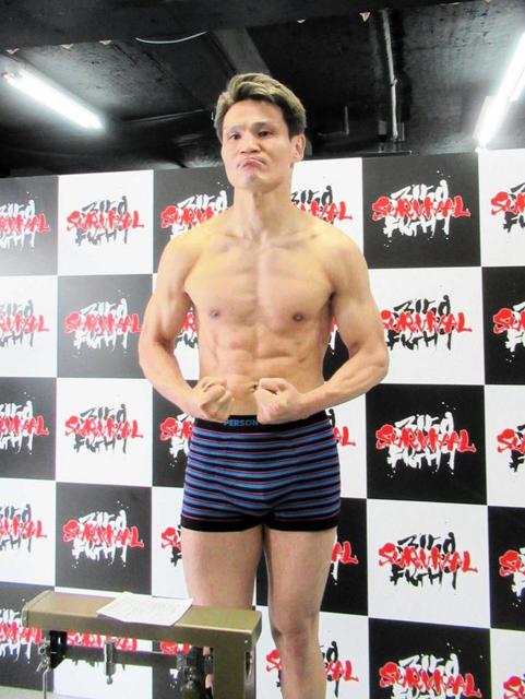 ４５歳・野中悠樹が計量パス　国内男子最年長ボクサー「最高の形で勝利収めたい」