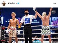 　武尊のインスタグラム＠ｋ１ｔａｋｅｒｕより