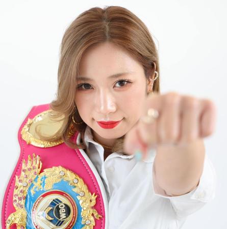 世界王者のベルトを肩にかけほほ笑む黒木優子