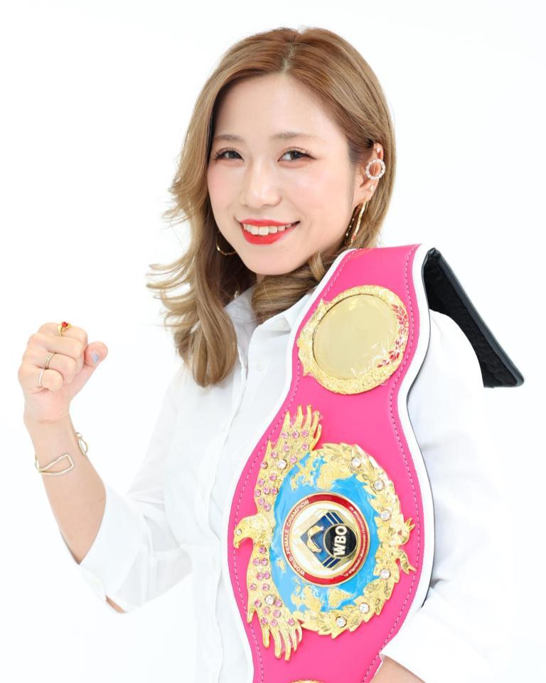世界王者のベルトを肩にかけほほ笑む黒木優子