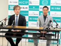 　会見した真道（右）と本石会長