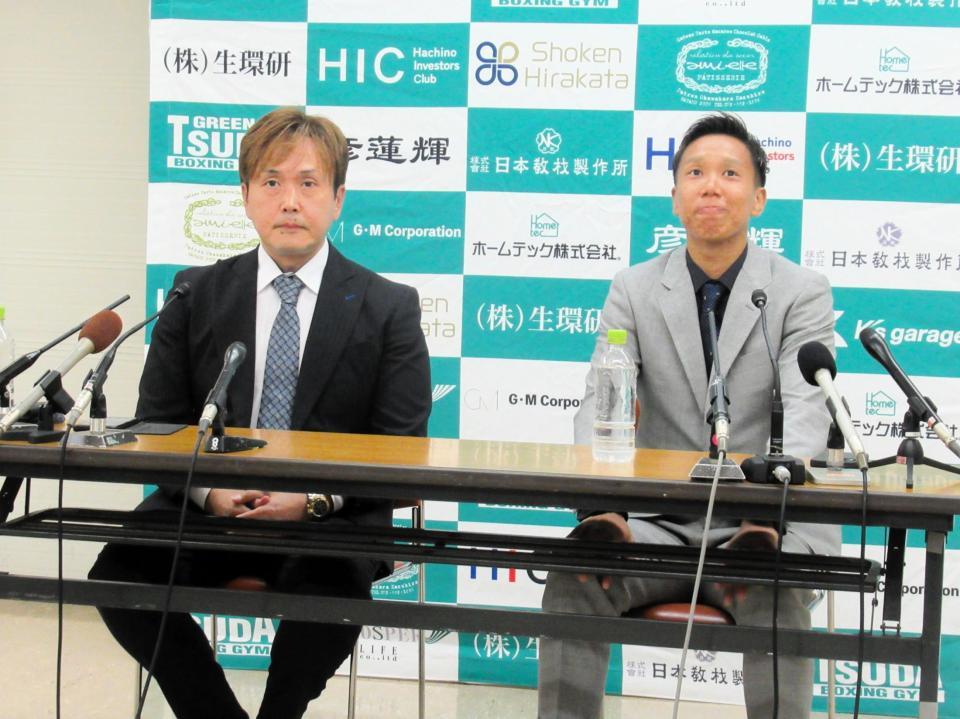 　会見した真道（右）と本石会長