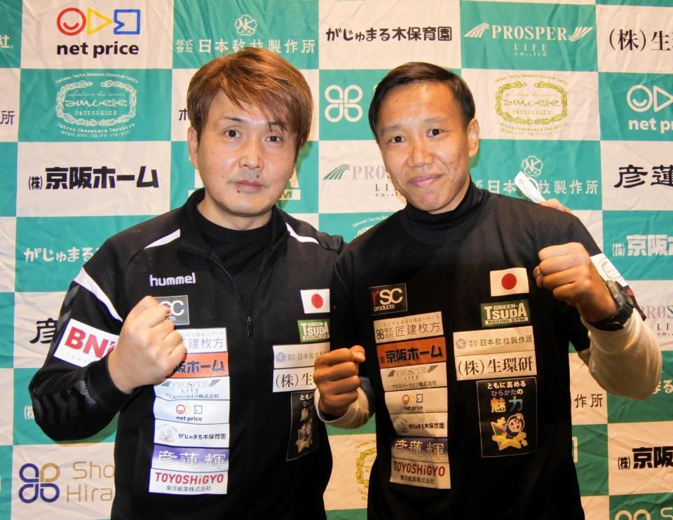 　男子プロテスト受験への進ちょく状況を説明したグリーンツダの本石昌也会長（左）と真道ゴー