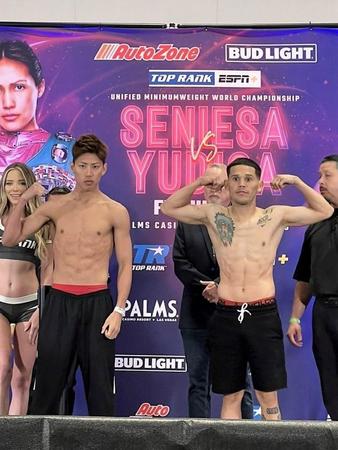 　デビュー４戦連続ＫＯ中の村田昴（左）は、対戦相手のフアン・センテノとともに計量をクリア「帝拳ジム提供」