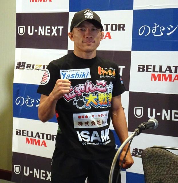 堀口恭司　初のフライ級　タイトルマッチ参戦「まだ試合をやる感じはしていない。減量はきつい」
