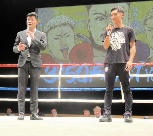 ８・１１世界挑戦者決定戦に臨む西田凌佑が日本での世界戦直訴　亀田ファウンダー快諾「来年１月に組む。大阪背負って挑戦して」