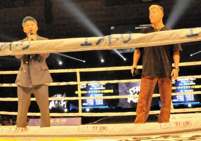 ボクシング　重岡兄弟のダブル世界統一戦は１０月７日に大田区総合体育館で