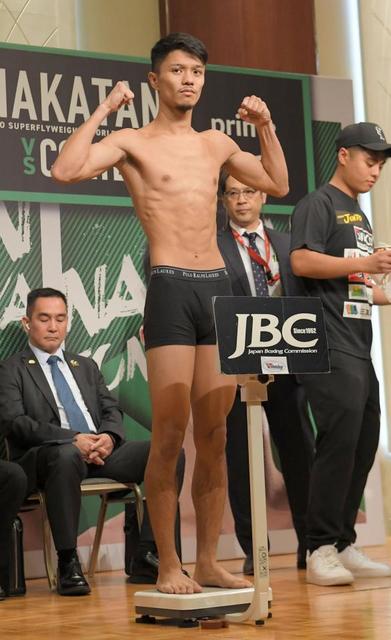 中谷潤人が計量クリア、初防衛へ「心技体万全で最高のパフォーマンスを