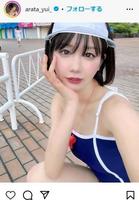 新唯インスタグラム＠ａｒａｔａ＿ｙｕｉ＿から