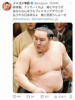 　ノッコン寺田のＸ＠ｋｏｕｐｕｌｕより