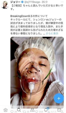 　ジョリーのＸ＠ｓｊ１１１９ｓｏｇｏより