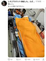 　レオのＸ＠ｒｅｏ＿３４５６４より