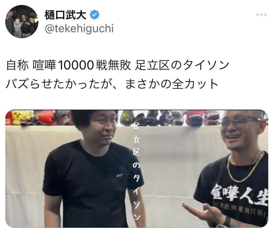 強ぇ！」自称喧嘩１００００戦無敗“足立区のタイソン”の実力に会場どよめき 右拳連打で“世界の杉島”をＫＯ  ネットも衝撃「思ったより全然強い」/ファイト/デイリースポーツ online