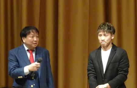 井上尚弥　４団体統一へ「精進して頑張っていきます」　大橋ジム後援会懇親会、井上拓真は欠席