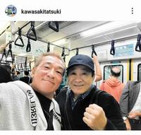 川嵜竜希氏インスタグラム（＠ｋａｗａｓａｋｉｔａｔｓｕｋｉ）から