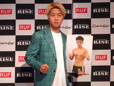 那須川天心の弟・龍心　１２・１６両国で龍太郎と対戦「ＫＯする技を磨いている」