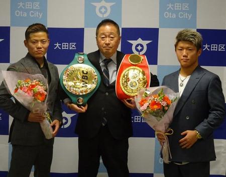 世界王者・重岡兄弟が大田区を表敬訪問「大田区総合体育館でできたことをうれしく思う」