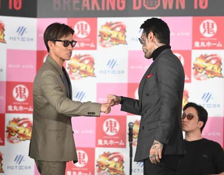 　拳を合わせる萩原裕介（左）、瓜田純士（撮影・堀内翔）