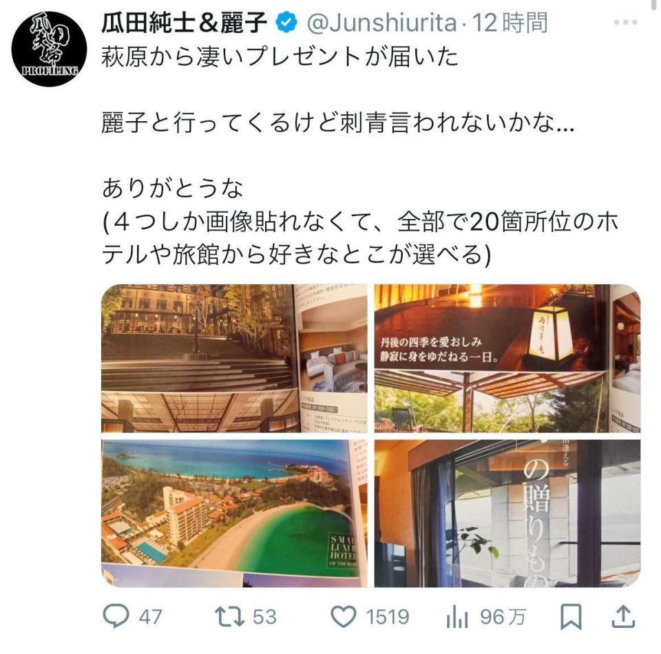 　瓜田純士のＸ＠Ｊｕｎｓｈｉｕｒｉｔａより