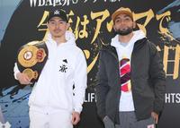 【FROM JAPAN公式アカウント01】井岡一翔選手サイン入りグローブ FROM JAPAN公式アカウント01】井岡一翔選手サイン入りグローブ FROM